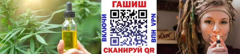 где можно купить наркотик Шагонар Еда ТГК конопля