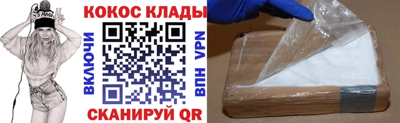 КОКАИН Боливия  хочу   Шагонар 