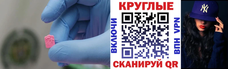 Ecstasy VHQ  Шагонар 
