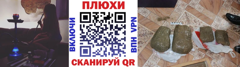 ГАШИШ индика сатива  закладка  Шагонар 
