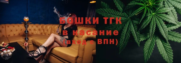 бутик Нефтегорск