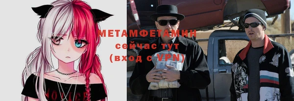 мет Беломорск