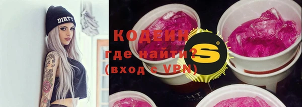 героин Нея