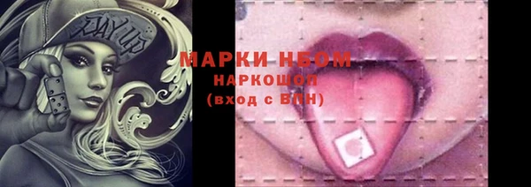 первитин Белоозёрский