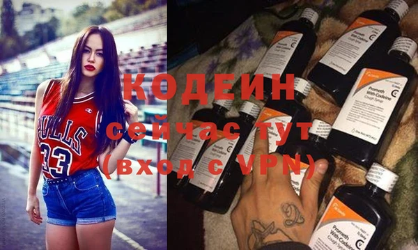 бутик Нефтегорск