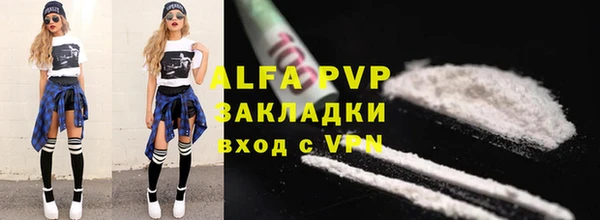 стаф Баксан