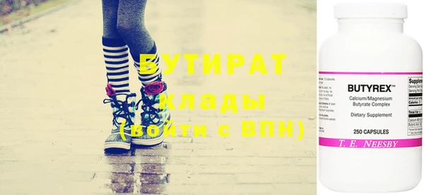 первитин Белоозёрский