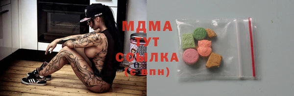 шишки Балабаново