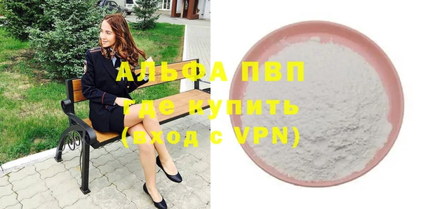 шишки Балабаново