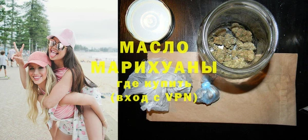 бутик Нефтегорск