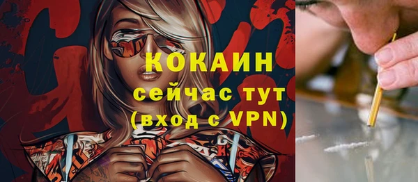стафф Нефтекумск