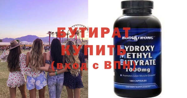 стаф Баксан