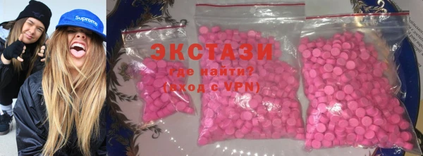 шишки Балабаново