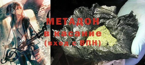 стафф Нефтекумск