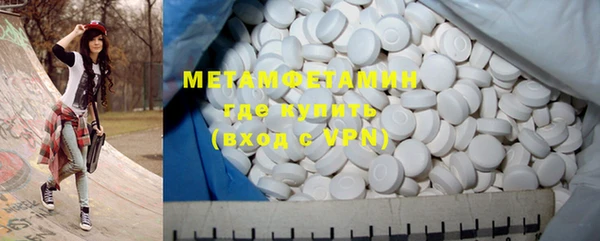 стафф Нефтекумск