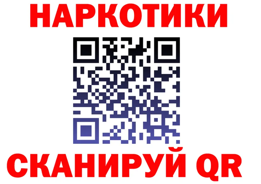APVP мука ТОР это OMG Шагонар