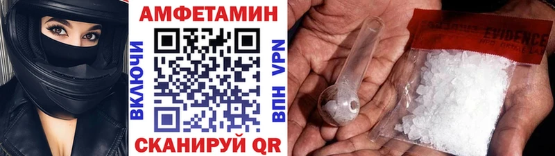 МЕТАМФЕТАМИН пудра  Шагонар 