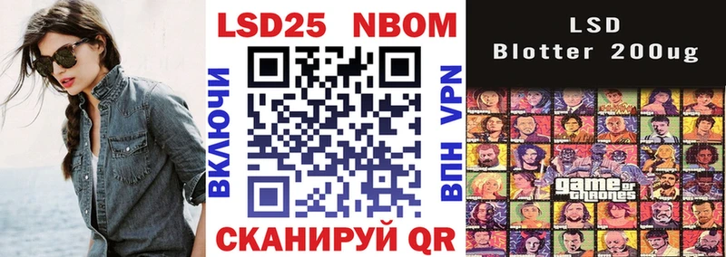 Марки 25I-NBOMe 1500мкг  как найти наркотики  кракен онион  Шагонар 