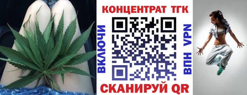 Дистиллят ТГК гашишное масло  Шагонар 